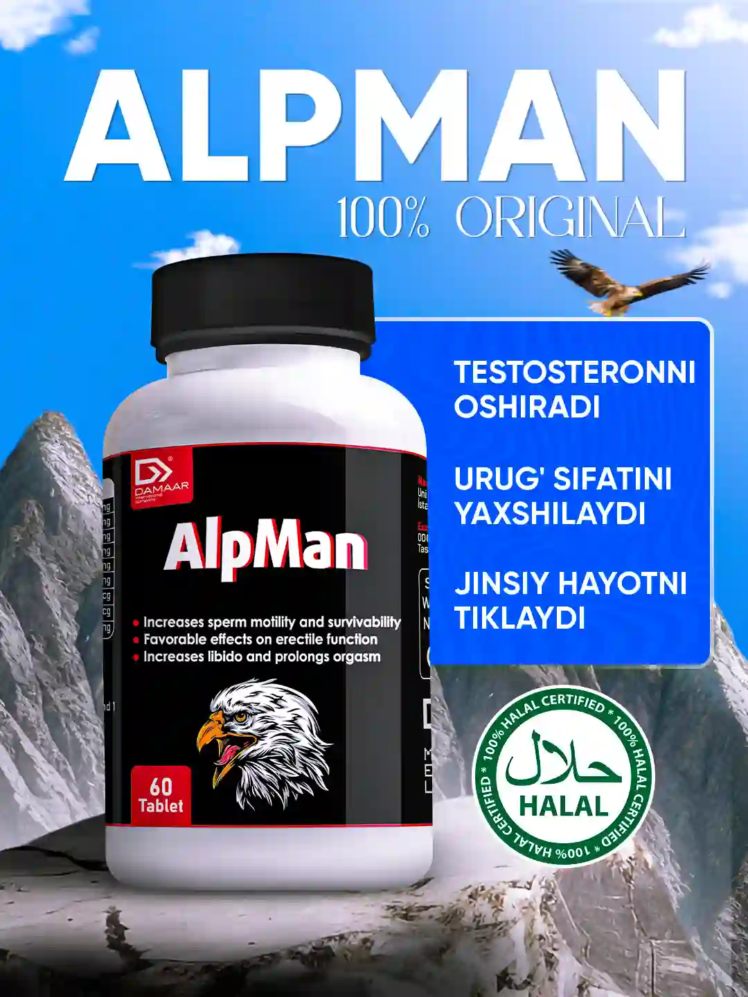 productslist.alpman.title